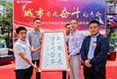 城市有我奮斗的青春-畢業優秀學子在萬通
