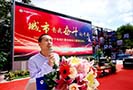 城市有我奮斗的青春-畢業優秀學子在萬通