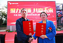 簽約成功，就業(yè)技術(shù)雙保障