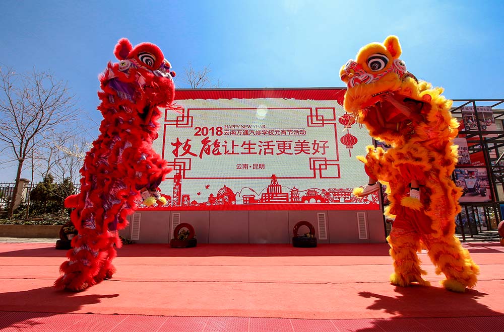 威風(fēng)凜凜，舞獅歡慶！