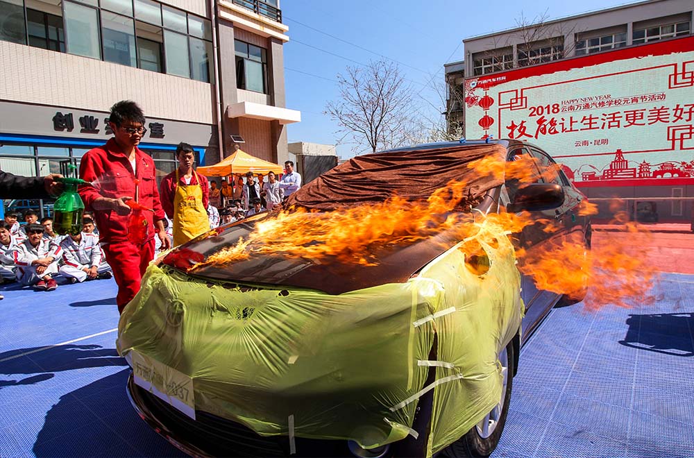大火燒車，氣氛熱烈！