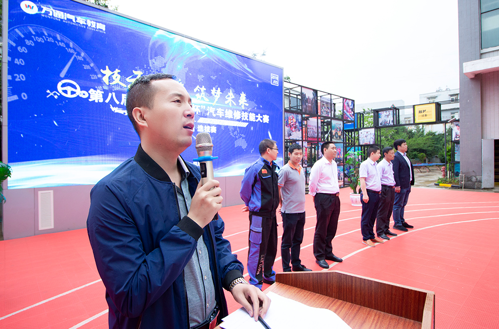主持比賽開幕式的學(xué)校領(lǐng)導(dǎo)