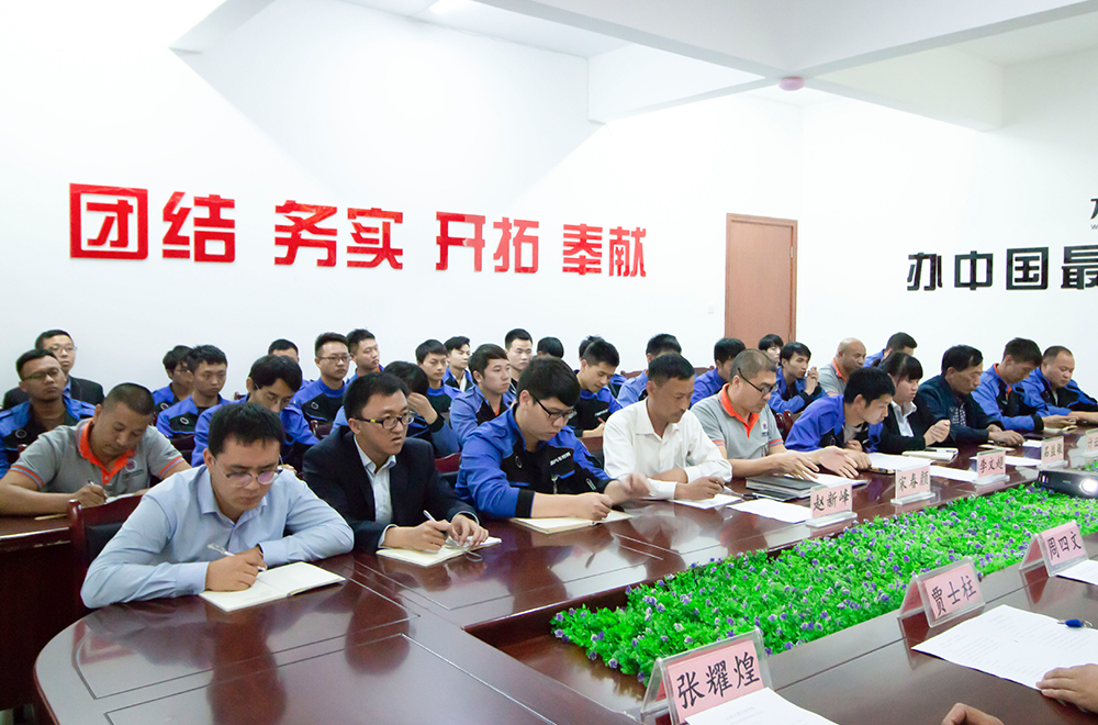 云南萬通開展教師秋季訓練營