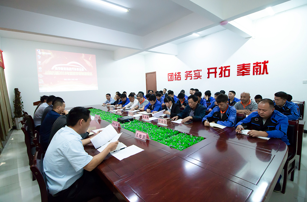 云南萬通開展教師秋季訓練營