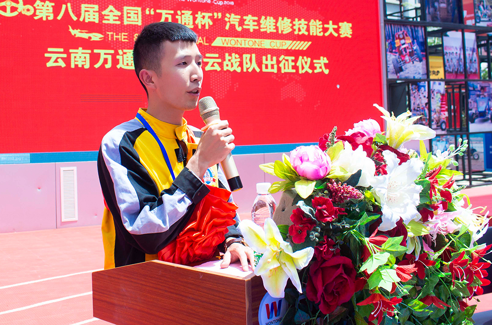 隊員代表上臺宣誓，勇爭第一！