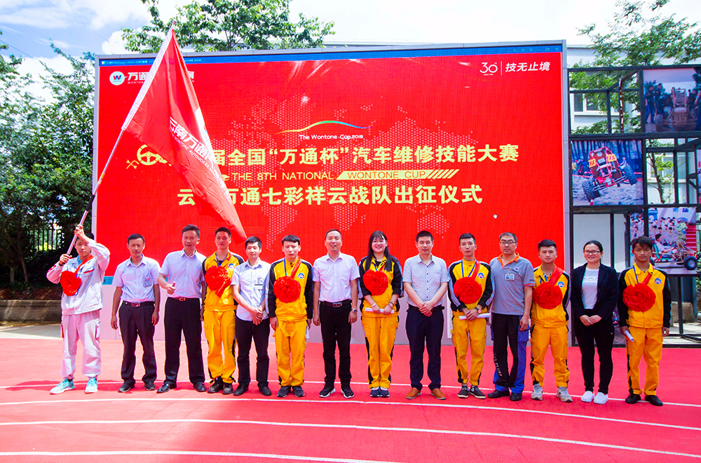 出征隊員和學校領導合影留念