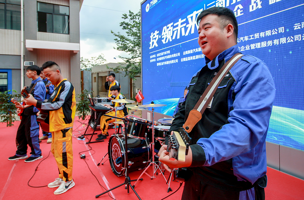我校師生自己組織的樂隊在發布會上精彩表演