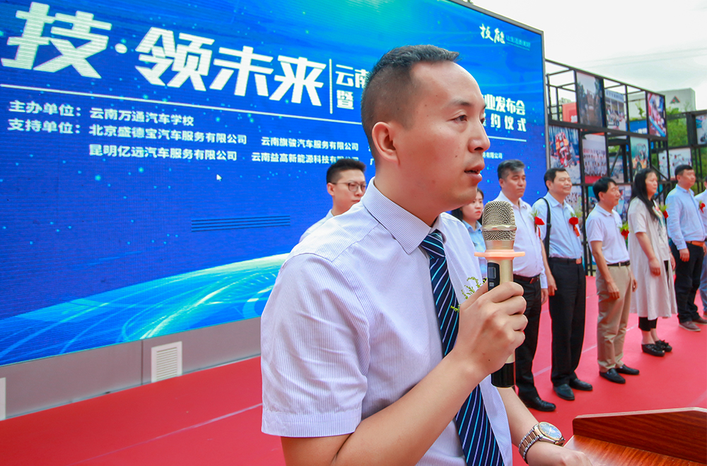學校領導在發布會上講話