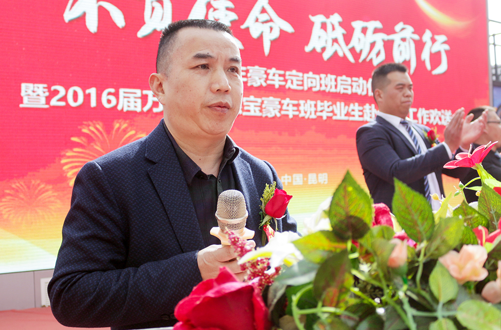  萬(wàn)通學(xué)子赴盛德寶豪華車(chē)4S店就職