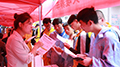 2020年企業(yè)人才預選會