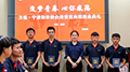 萬通—寧波馳田定向班結(jié)業(yè)啦！