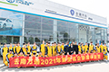 2021名企體驗(yàn)營