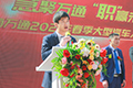 2021年人才招聘會