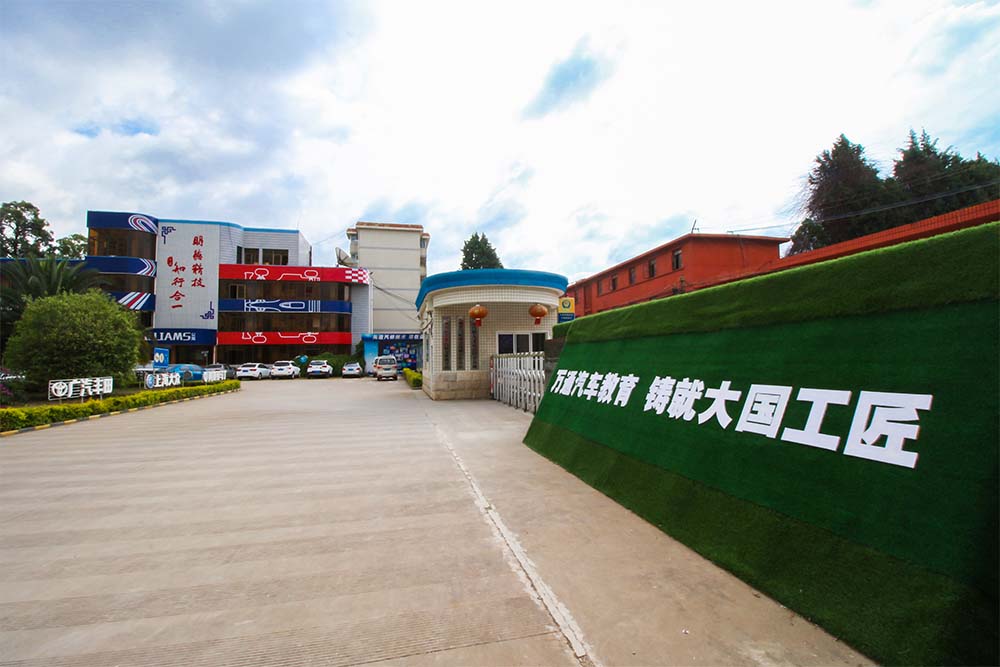 萬通汽車教育，鑄就大國工匠