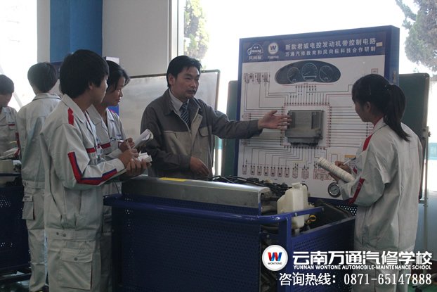 2013年 中國汽修行業需要怎么樣的人才？-云南萬通汽修學校