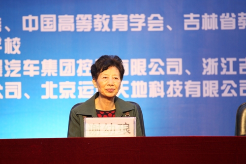 中國職業技術教育學會副秘書長謝幼瑯出席開幕式