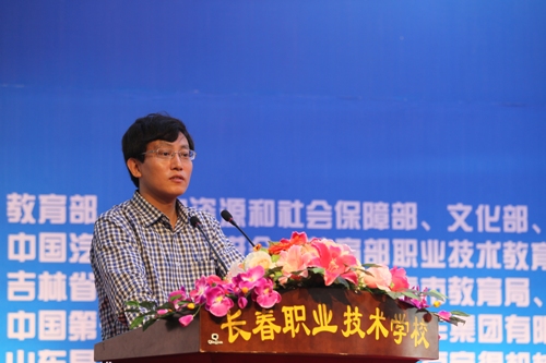 中國汽車文化促進會常務副會長兼秘書長楊晨在開幕式講話