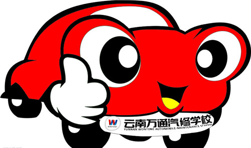汽車產生靜電別擔心 云南萬通來幫您.jpg