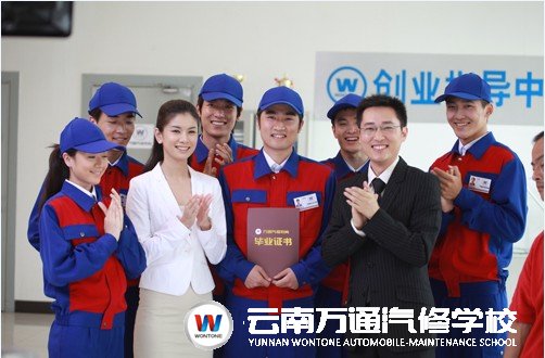 學汽修好技術好就業