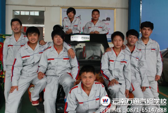 自信滿滿的萬通學子們.jpg