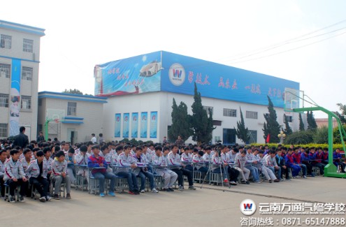 云南萬通汽修學校法制法規(guī)講座現(xiàn)場.jpg