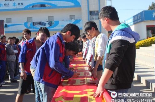 全校同學排隊簽名.jpg