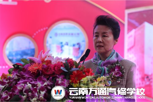 北銀消費金融公司董事長嚴曉燕