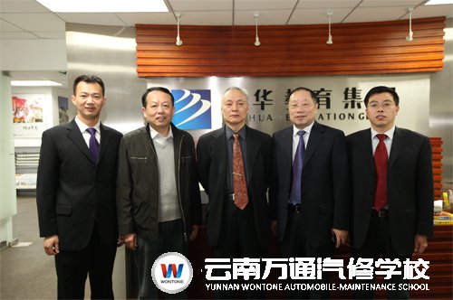 人社部中國職工教育和職業培訓協會秘書長畢結禮(中)視察新華教育集團