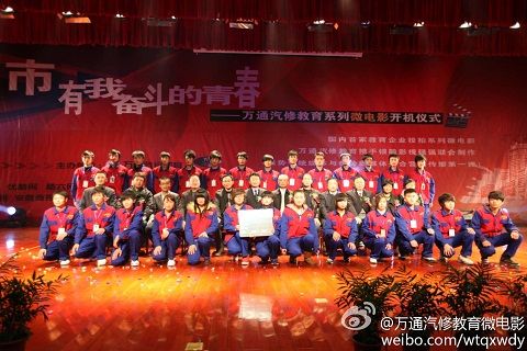 合影留念 圓滿落幕