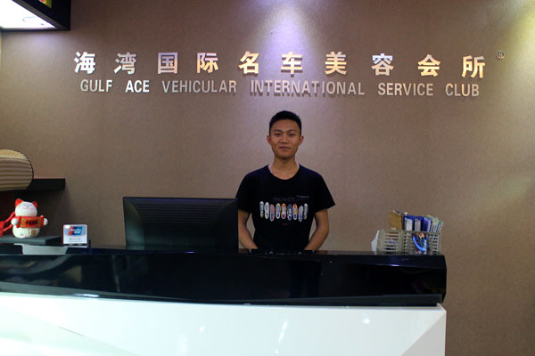 19歲的技術(shù)總監(jiān)——李洪偉.jpg