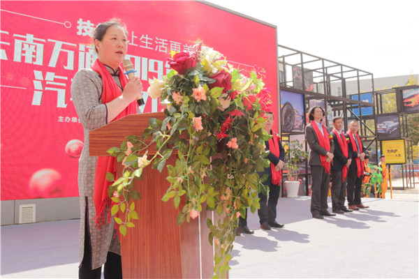 昆明空港經(jīng)濟(jì)區(qū)總工會(huì)常務(wù)副主席莫艷瓊致辭.jpg