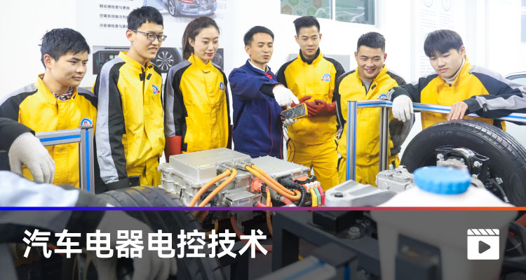 汽車發(fā)動(dòng)機(jī)電控技術(shù)